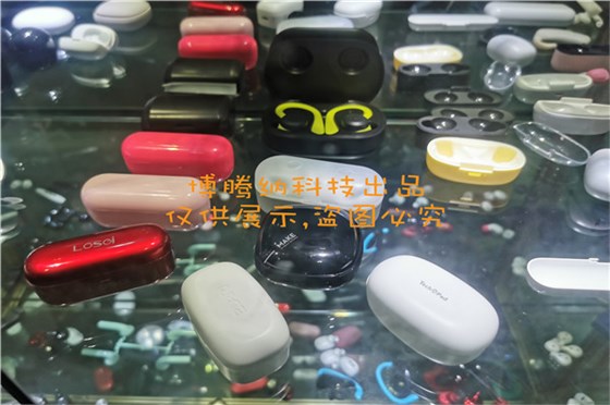 深圳藍(lán)牙耳機(jī)模具廠哪家行？來博騰納超300家品牌企業(yè)的定制首選