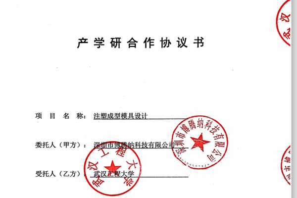 博騰納注塑模具廠——匠心獨(dú)運(yùn)，打造高品質(zhì)模具